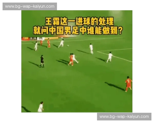 亚洲杯硝烟再起：伊朗1-0中国，一球之差，谁主沉浮？